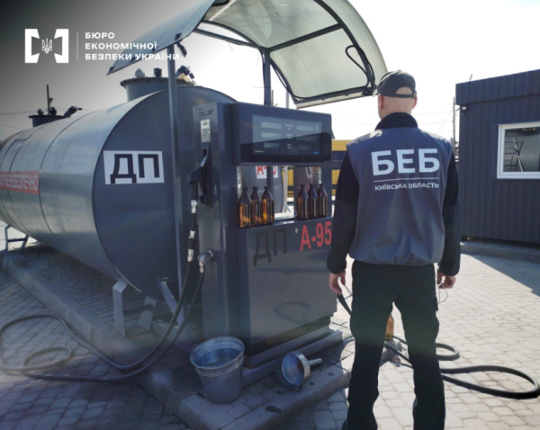 80 тонн пального конфісковано: На Київщині припинено діяльність п'яти підпільних АЗС. 4 80 тонн пального конфісковано: На Київщині припинено діяльність п'яти підпільних АЗС. 4