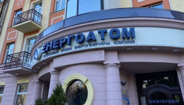 Кабмін затвердив новий склад наглядової ради Енергоатому: оголошено імена членів. 2