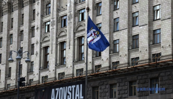 Київрада 10 березня розгляне план енергостійкості столиці - Кличко