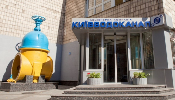 У Київводоканалі відкинули ідею облаштування вигрібних ям у дворах будинків