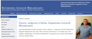 Хирургическое лечение фимоза для мальчиков, не достигших совершеннолетия!