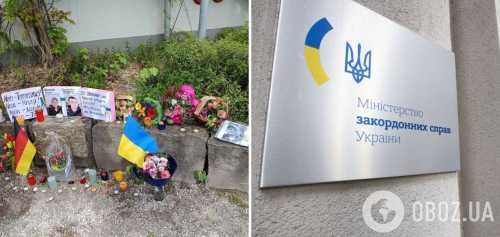 На особливому контролі: МЗС відреагувало на вбивство двох військових з України у Німеччині