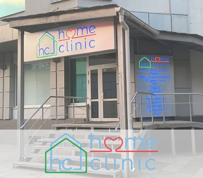 Лікар-гінеколог у Харькові: Ваша надійна допомога у Home Clinic