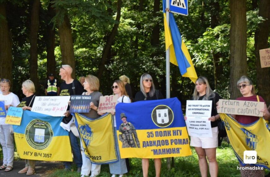 Протест біля посольства США: українці закликають Трампа не довіряти Путіну під час саміту на&hellip;