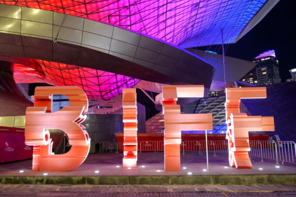 The 30th Busan International Film Festival kicked off on Wednesday. It will screen 241 official entries from 64 countries, including 90 world premieres. Photo by Thomas Maresca/UPI