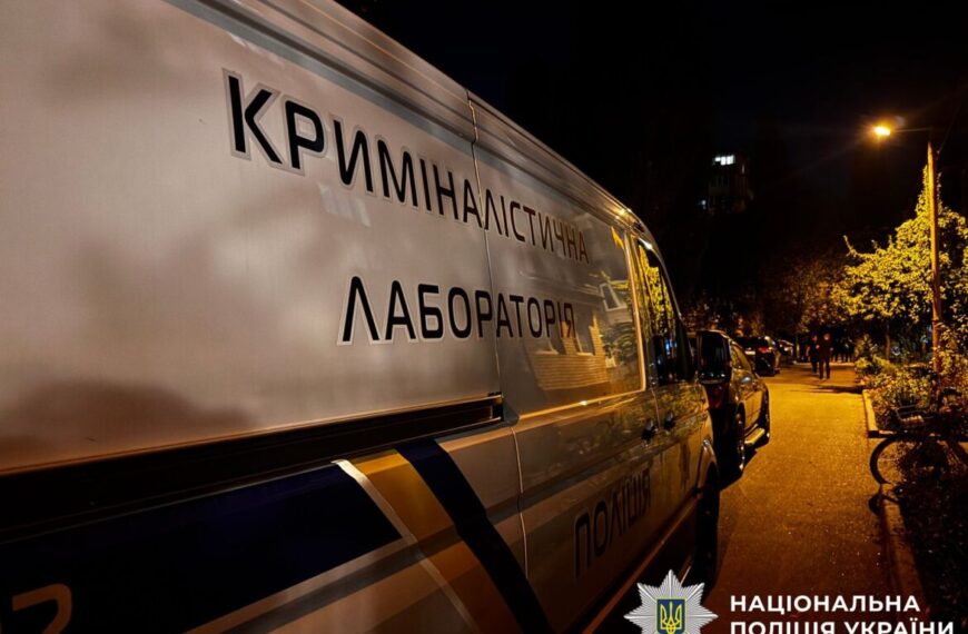 У центрі столиці скоєно жорстоке подвійне вбивство