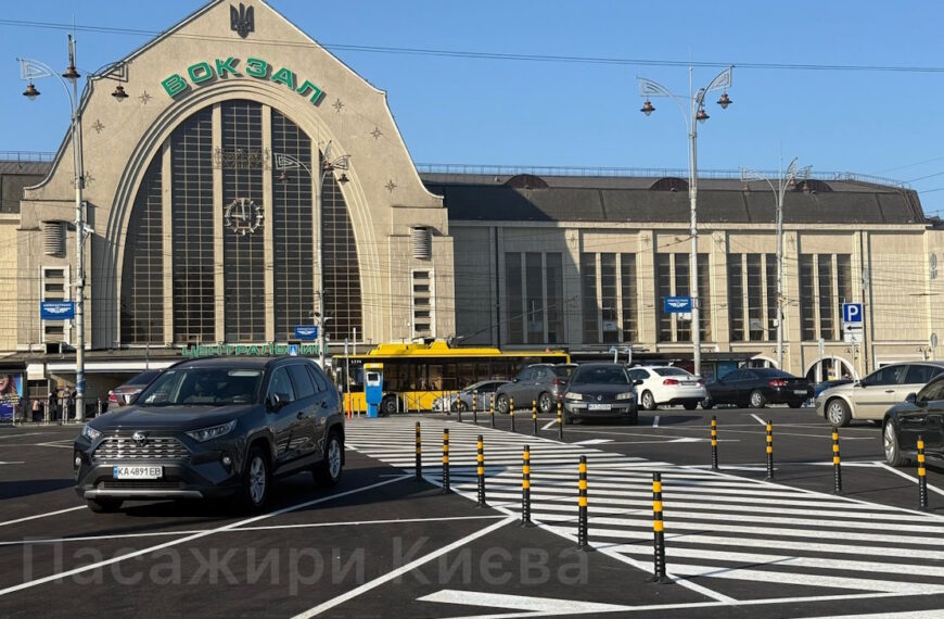 Ціна «кусається»: на Центральному вокзалі відкрили великий паркінг
