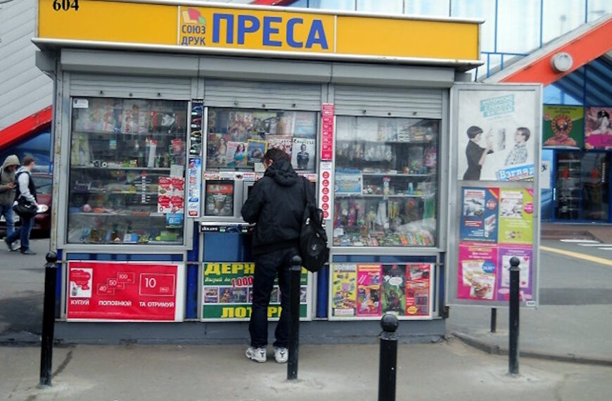 Кияни просять відновити популярну мережу кіосків