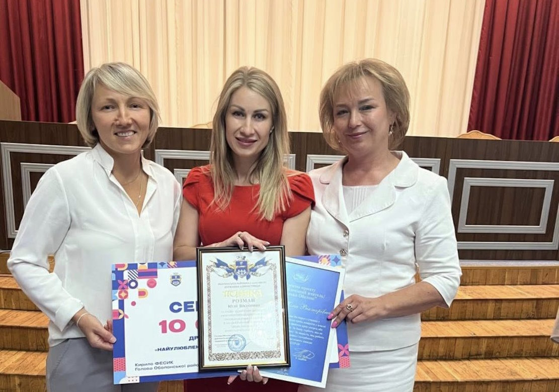 Підбито підсумки проєкту «Найулюбленіший вчитель/вчителька Оболоні».