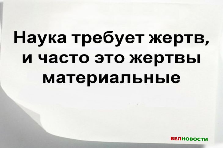 Як Марія Кюрі дивилася на гроші? Уроки мудрості від великої вченої Цитата