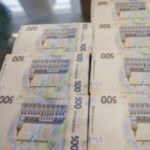 Минулого тижня держмайно принесло 127 мільйонів від продажу.