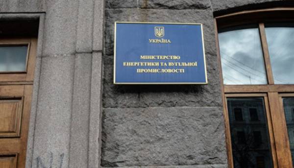 В Міненерго засновують відділ для підтримки енергогенерації