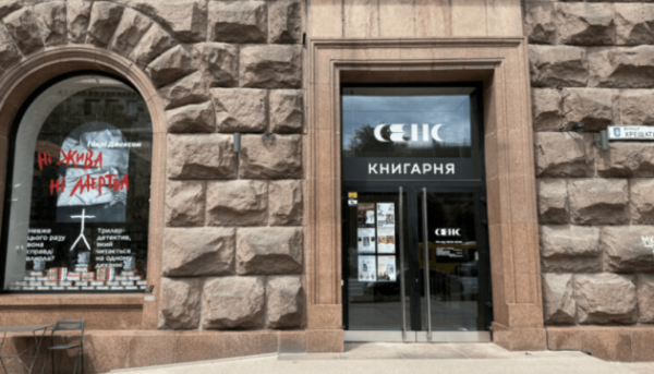 У Києві знову обклеїли гомофобними наліпками книжковий магазин “Сенс”
