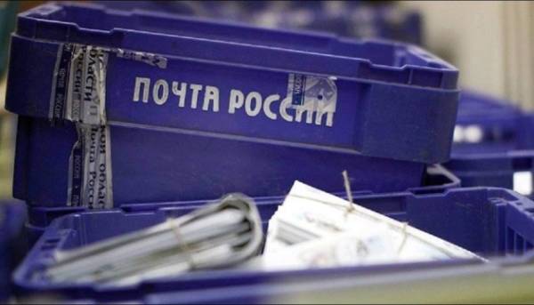 Російський уряд врятує збиткову «Пошту Росії» коштом приватних служб&hellip;