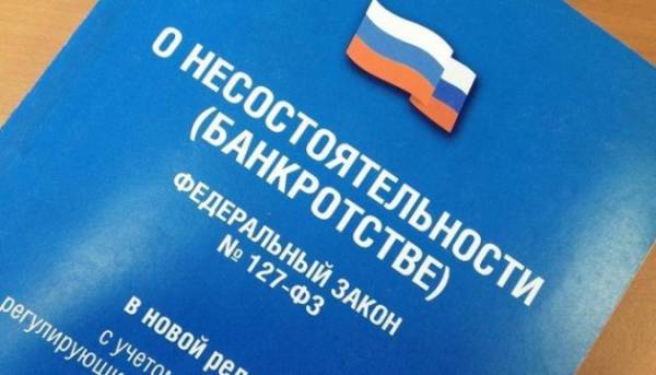 Російська промисловість та експортери на межі масових банкрутств&hellip;