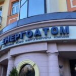 Головна 76 Кабмін змінив членів ради директорів Енергоатома