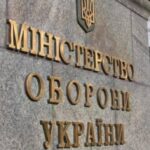 Збройний експорт: комісія Міноборони затвердила 80 рішень.