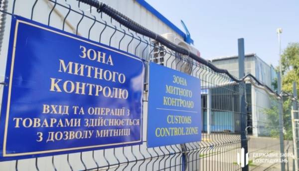 Митники зафіксували порушень на 460 мільйонів гривень з початку року. 27 Митники зафіксували порушень на 460 мільйонів гривень з початку року. 17