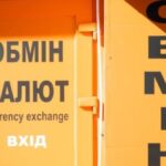 Вартість долара і євро на 20 березня