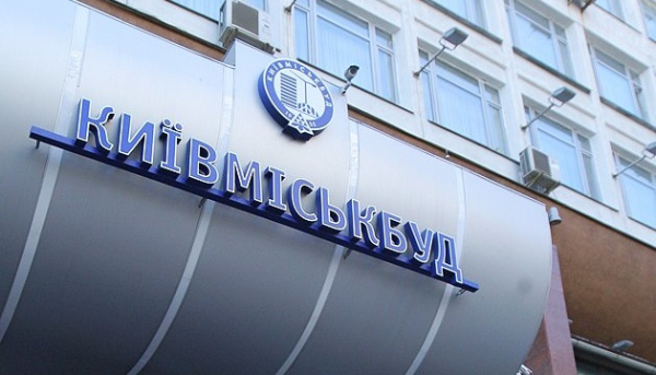 Головна 49 Київміськбуд поновлює зведення декількох житлових масивів.