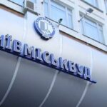 Київміськбуд поновлює зведення декількох житлових комплексів.