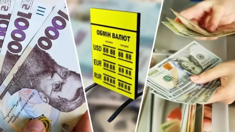 Как избежать ошибок при обмене валют: топ-10 советов 9 Как избежать ошибок при обмене валют: топ-10 советов 6