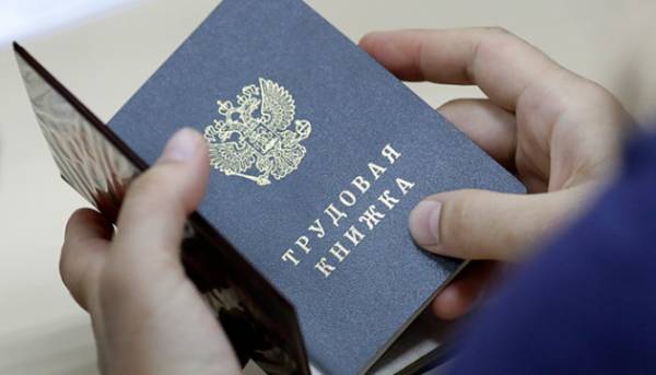 Російська розвідка повідомляє про збільшення неявної незайнятості.