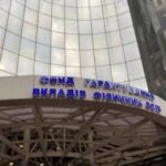 Фонд гарантування збуває майно семи банків на ₴442,2 мільйона.