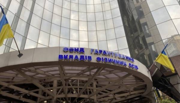 Фонд гарантування збуває майно семи банків на ₴442,2 мільйона. 5