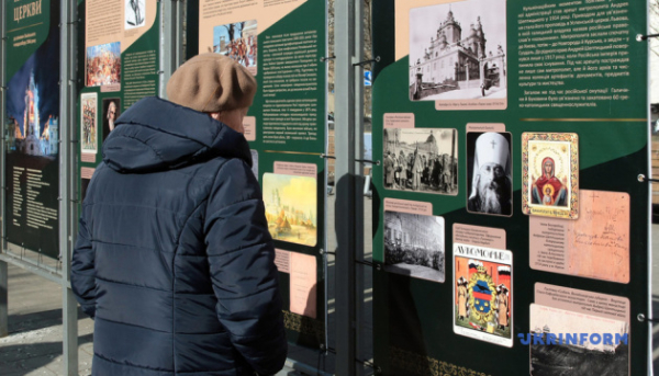 У Києві презентували вернісаж під відкритим небом до 80-річчя фейкового Львівського собору&hellip;