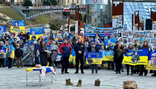 Київ: Мітинг за звільнення полонених та зниклих українців.