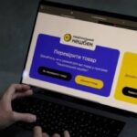 З сьогоднішнього дня українцям виплачуватимуть “Національний кешбек” за перший місяць&hellip;