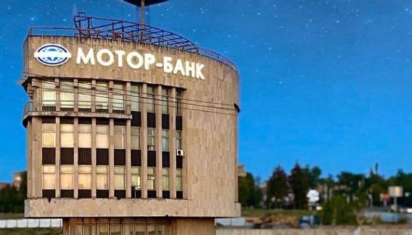 Умови конкурсу щодо виведення "Мотор-Банку" та "ПІН-Банку" переглянуто Фондом гарантування вкладів. 3