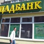 Ощадбанк вимагає відшкодування від Угорщини за незаконно привласнені активи.