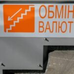 Зниження курсу долара та євро: Оголошено офіційний курс гривні на&hellip;