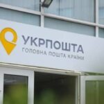 Подорожчали відправлення Укрпошти з цього дня.