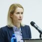 Каллас повідомила про виїзд посольства Сполучених Штатів з Києва — Міністерство закордонних справ України спростувало цю інформацію 4 Каллас повідомила про виїзд посольства Сполучених Штатів з Києва — Міністерство закордонних справ України спростувало цю інформацію 4