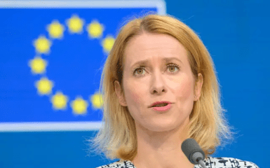 Каллас повідомила про виїзд посольства Сполучених Штатів з Києва — Міністерство закордонних справ України спростувало цю інформацію 3 Каллас повідомила про виїзд посольства Сполучених Штатів з Києва — Міністерство закордонних справ України спростувало цю інформацію 3
