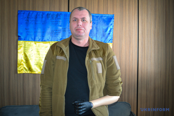 Андріє Андріє