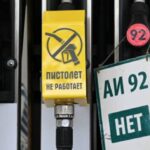 Російська влада намагається применшити серйозність бензинової кризи – ISW