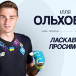 Головна 48 «Динамо» Київ уклало угоду з воротарем Іллею Ольховим