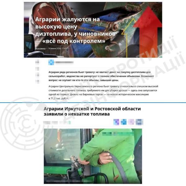 Аграрії РФ попереджають про неможливість збору врожаю через брак фінансування - ЦПД 4 Аграрії РФ попереджають про неможливість збору врожаю через брак фінансування - ЦПД 4
