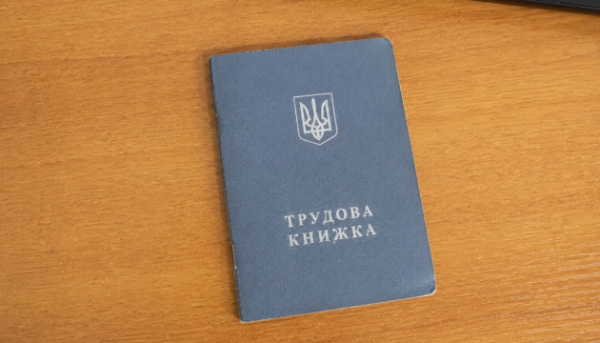 Електронні трудові книжки: навіщо ці складнощі?