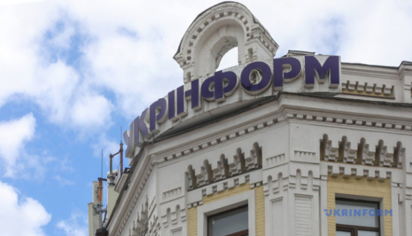 Суд захистив вивіску Укрінформу від демонтажу: КМДА програла справу