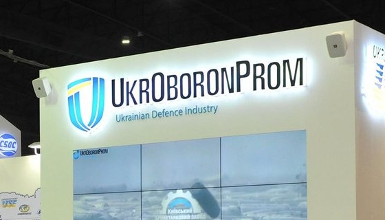 Головна 64 “Укроборонпром” відсторонив двох менеджерів після інцидентів із вибухами у Вишневому.