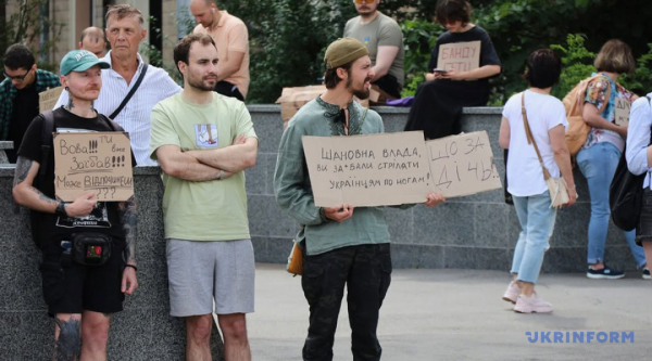 Київ та інші міста охопили протести проти звільнення Федорова. 79