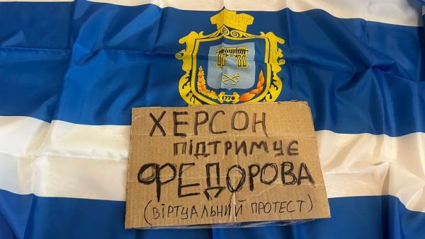 Фото: Олена Гнітецька / Фейсбук Фото: Олена Гнітецька / Фейсбук