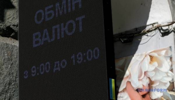 Долар та євро зростають: Національний банк оприлюднив курс гривні на 28 липня