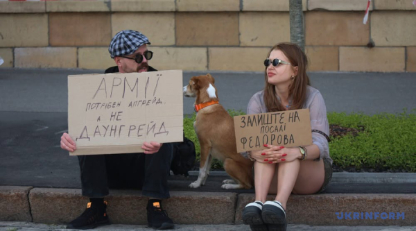 Київ та інші міста охопили протести проти звільнення Федорова. 89