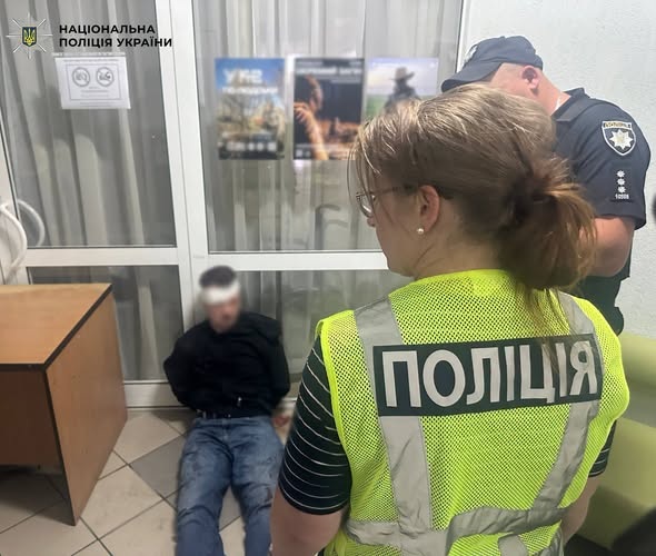 Фото: Національна поліція